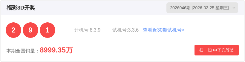 期双色球专,家推荐杀号,大乐透盈利,河南体彩,河南体彩网,河南体彩网官网,体育彩票,体彩大乐透,竞彩足球,体彩公益
