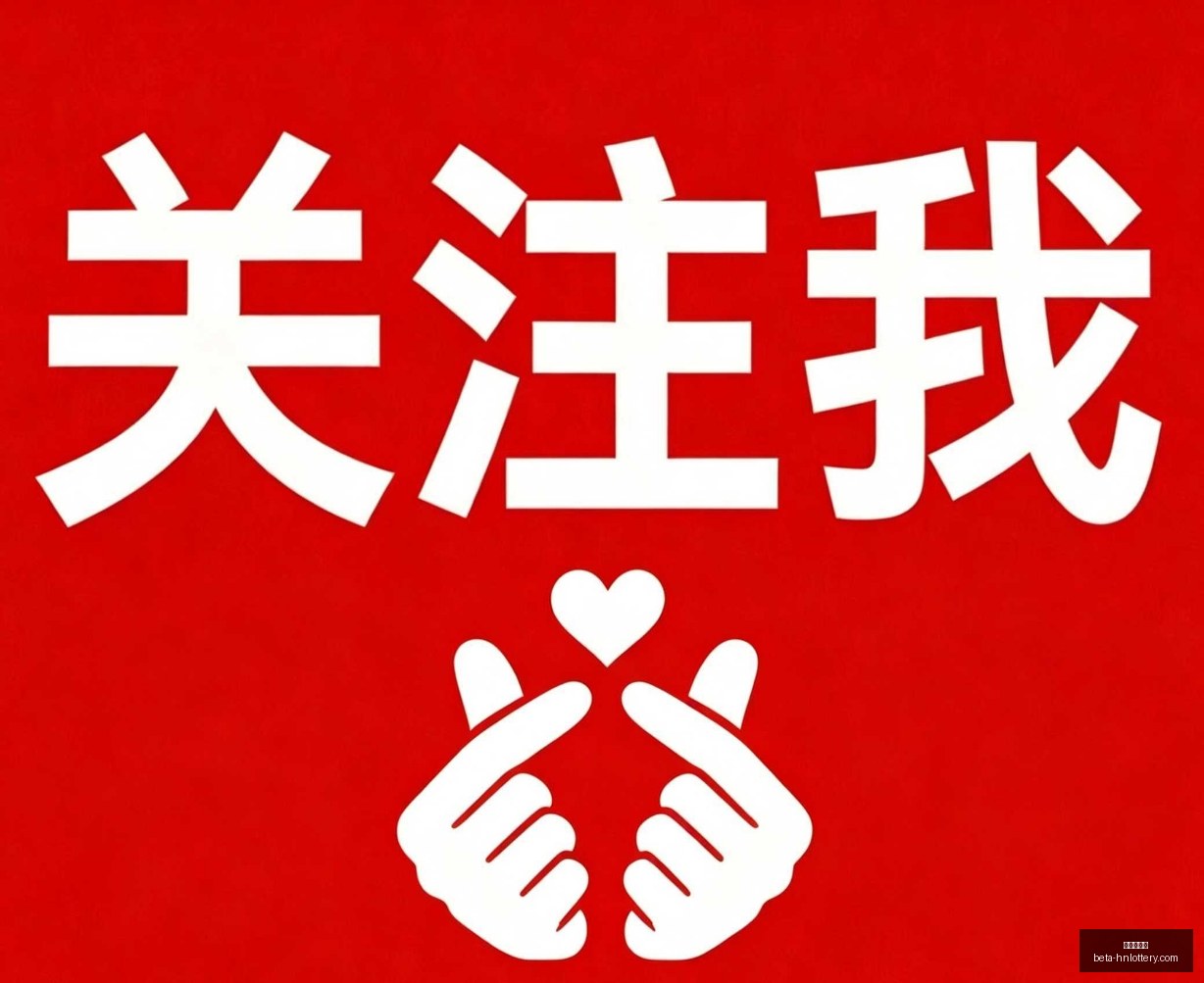 年福彩,和值预测终,极指南,河南体彩网官网,河南体彩网评分,河南体彩网投注,河南体彩网安全,河南体彩网分析