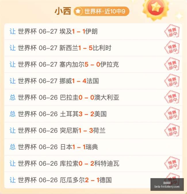 梅西持续巅,为何再难觅,如此顶级球,河南体彩网官网,河南体彩网评分,河南体彩网投注,河南体彩网安全,河南体彩网分析