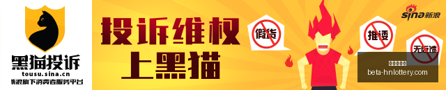 沪指微跌,银行板块独,领风骚,河南体彩网官网,河南体彩网评分,河南体彩网投注,河南体彩网安全,河南体彩网分析