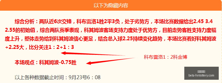 终极指南,山水共融,民心相连攻,河南体彩网官网,河南体彩网评分,河南体彩网投注,河南体彩网安全,河南体彩网分析
