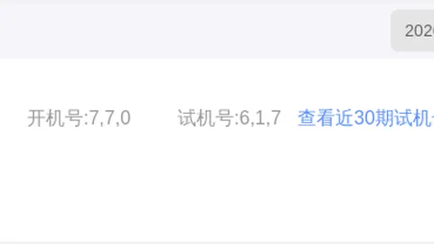 2026年福彩3和值预测终极指南河南体彩网投注：26164期必中秘籍