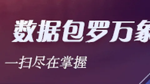新浪彩票：26111期足彩指数解析，本菲卡实力解析指南