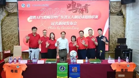 皇马官方宣布：巴西中卫米利唐续约至2028年，锁定未来两年防线核心